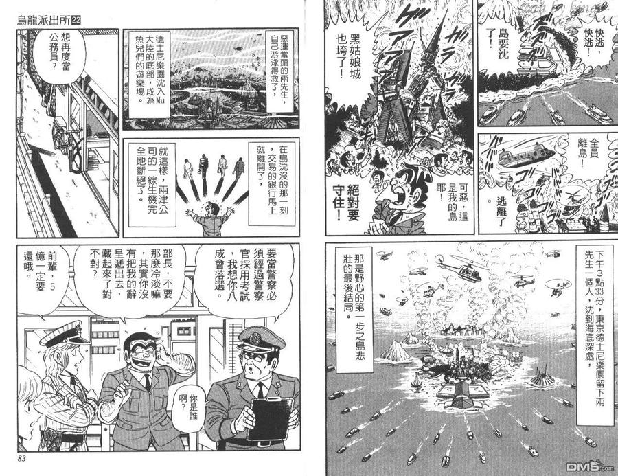 第42页