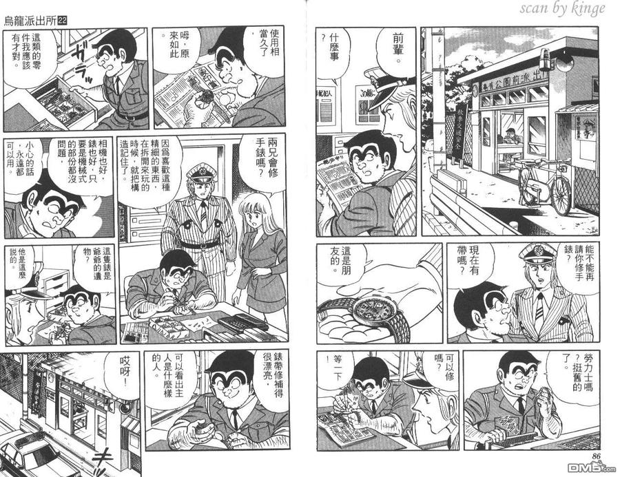 第44页