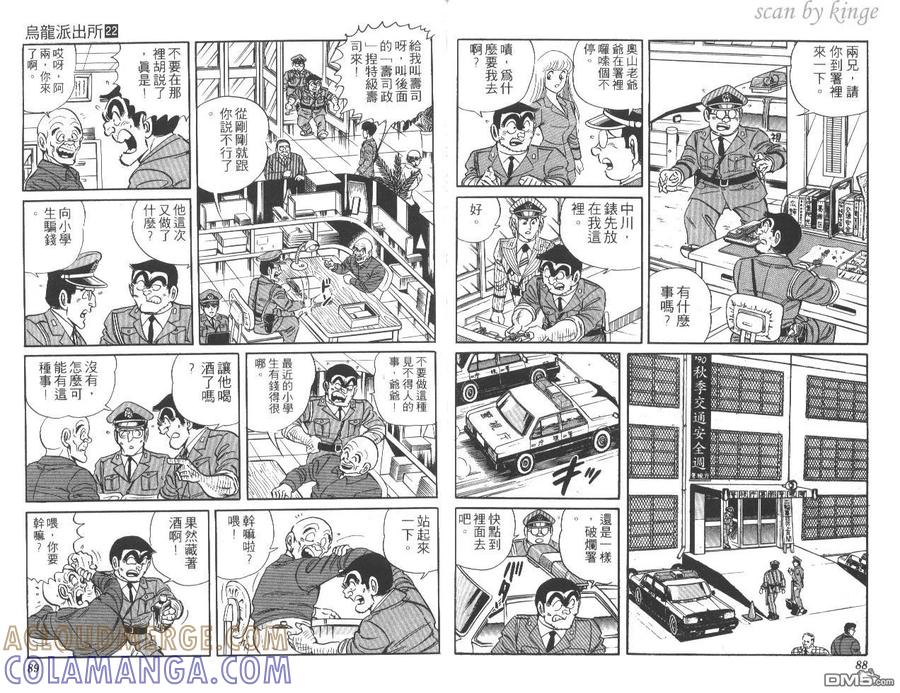 第45页