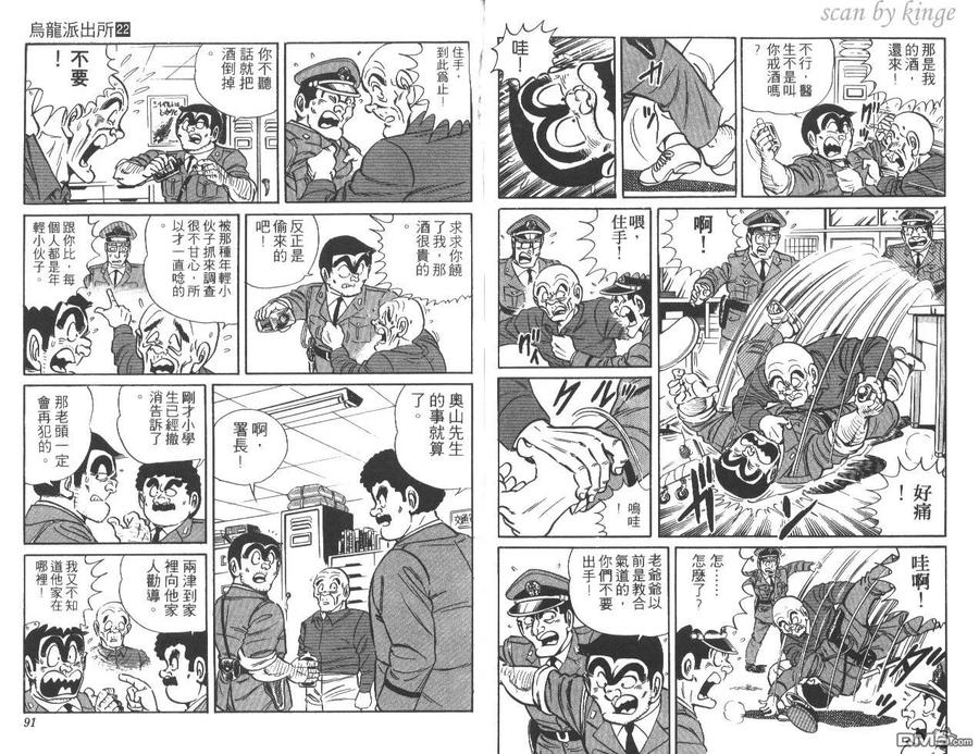 第46页