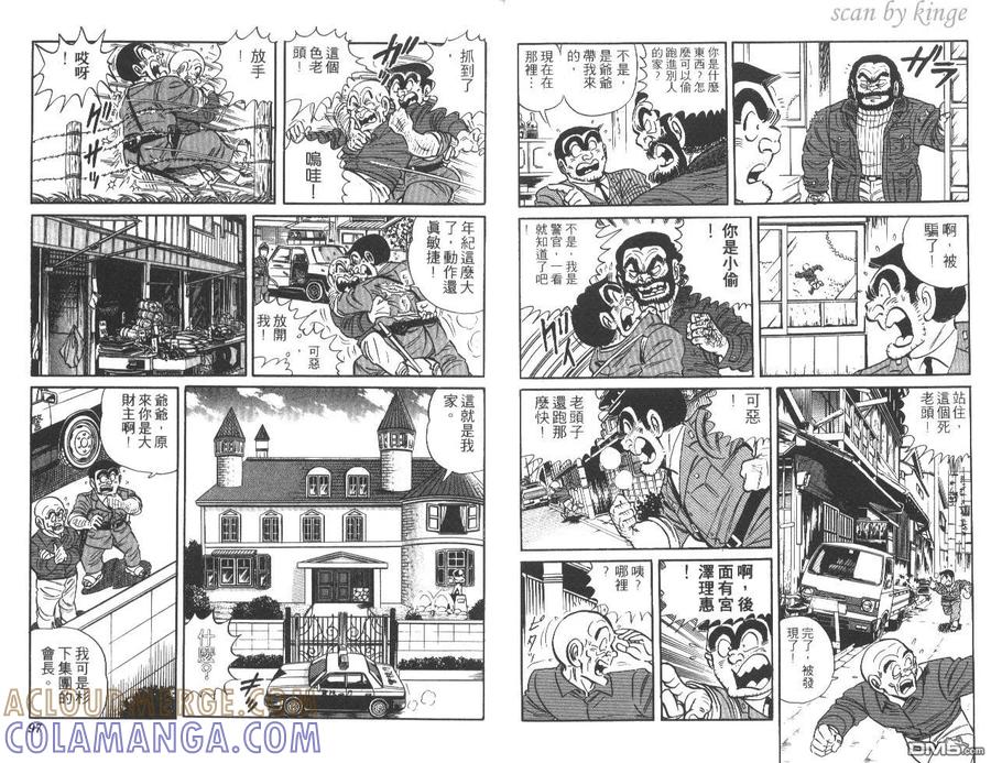 第49页