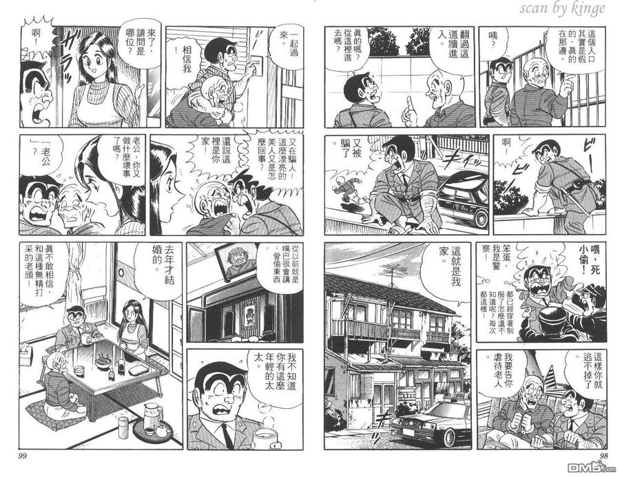 第50页