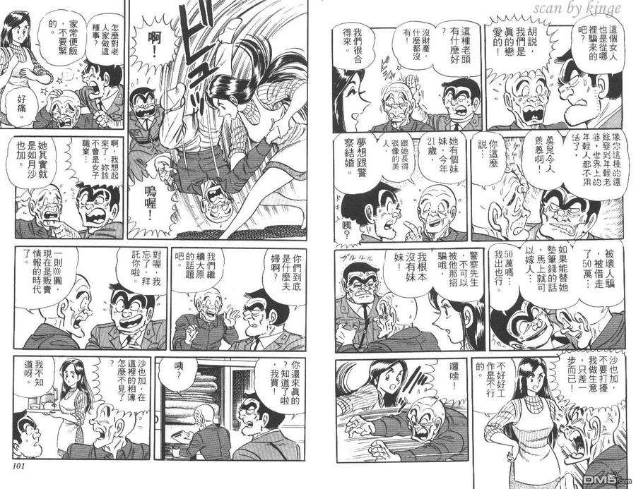 第51页
