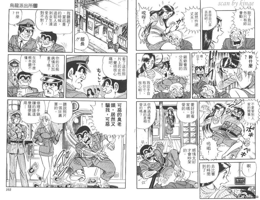 第52页