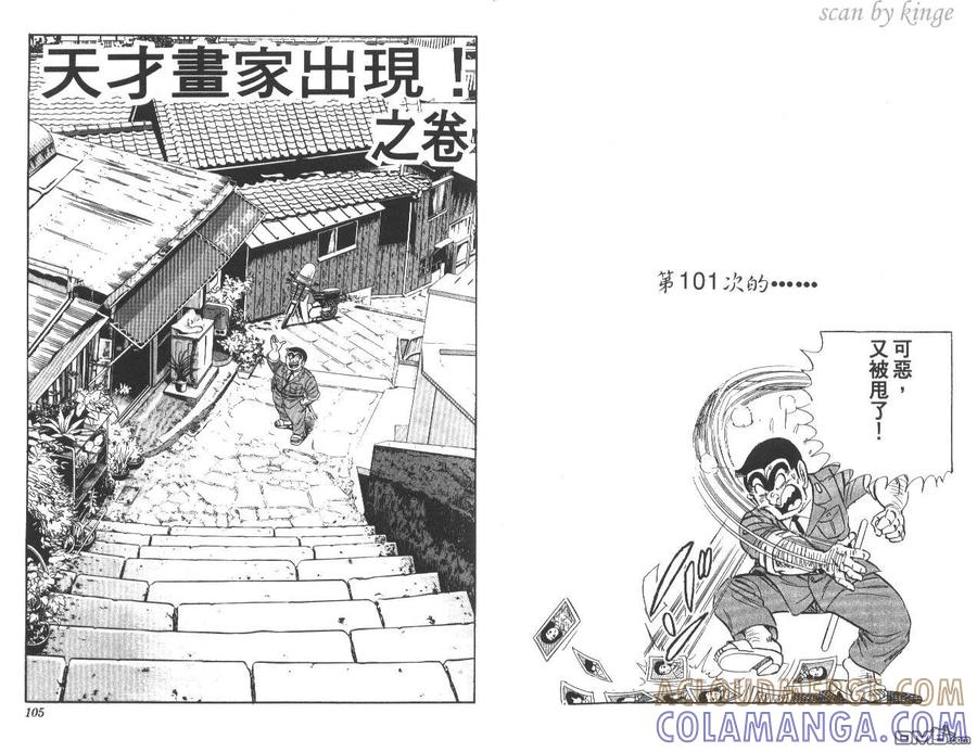第53页