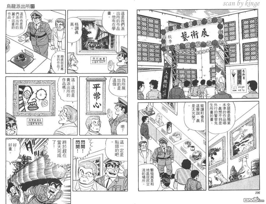 第54页