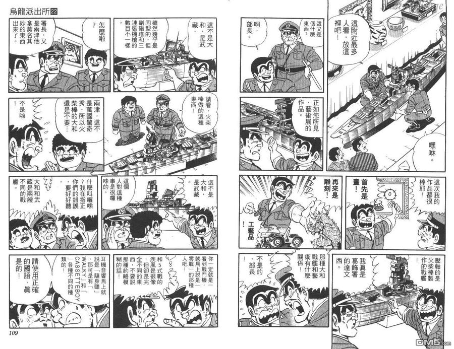 第55页