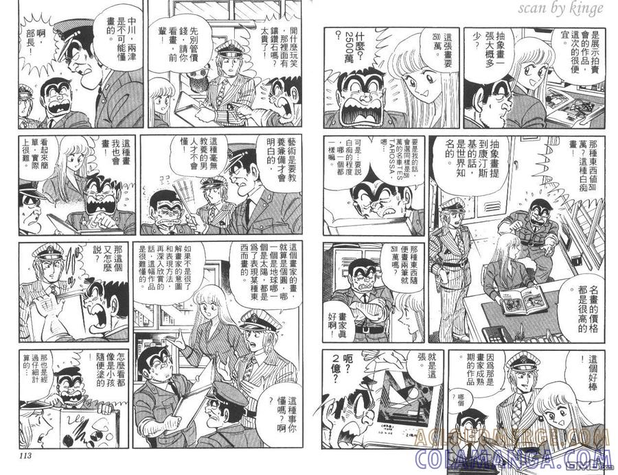 第57页
