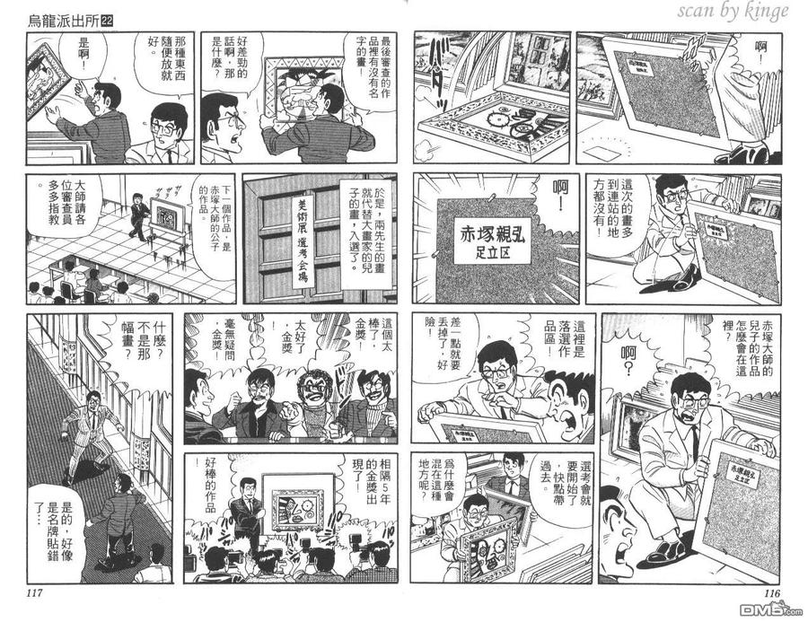 第59页