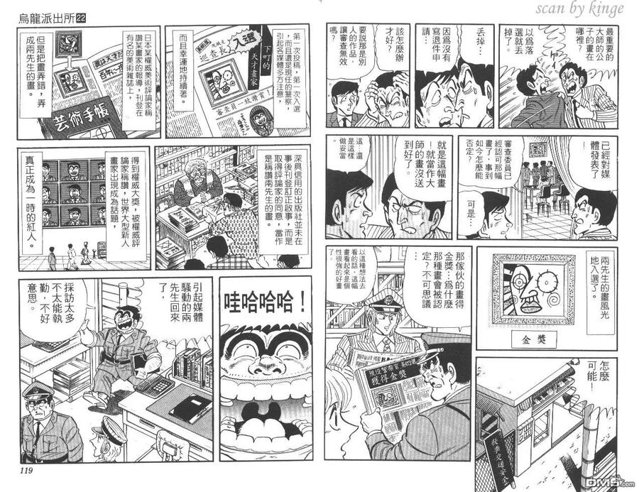 第60页
