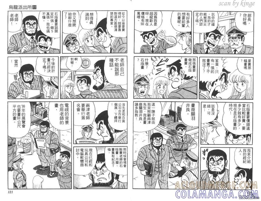 第61页