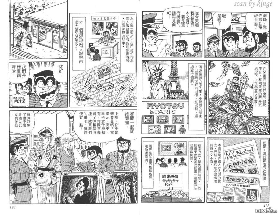 第62页