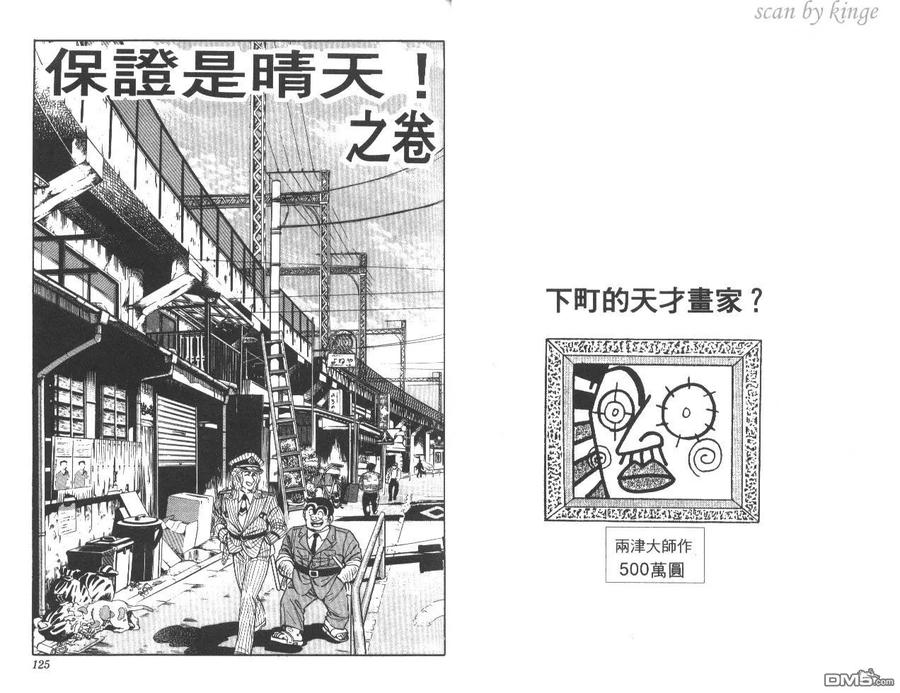 第63页