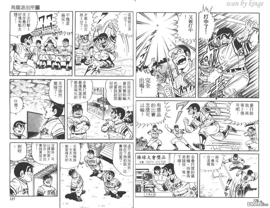 第64页
