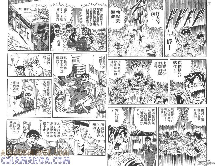 第65页