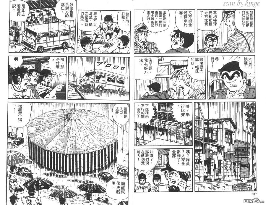 第66页
