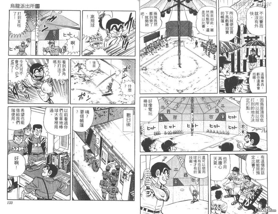第67页