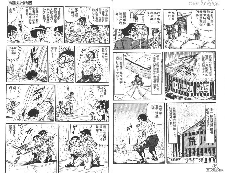 第68页