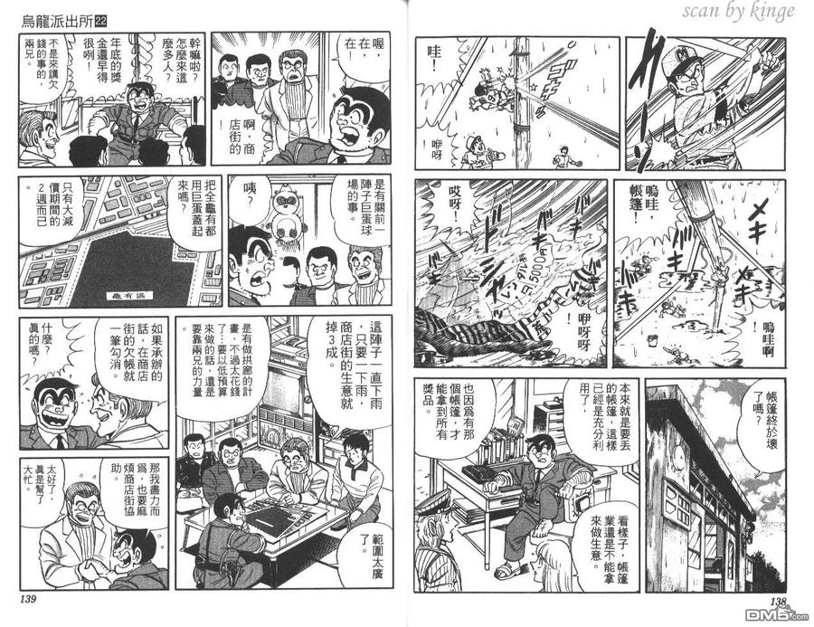 第70页