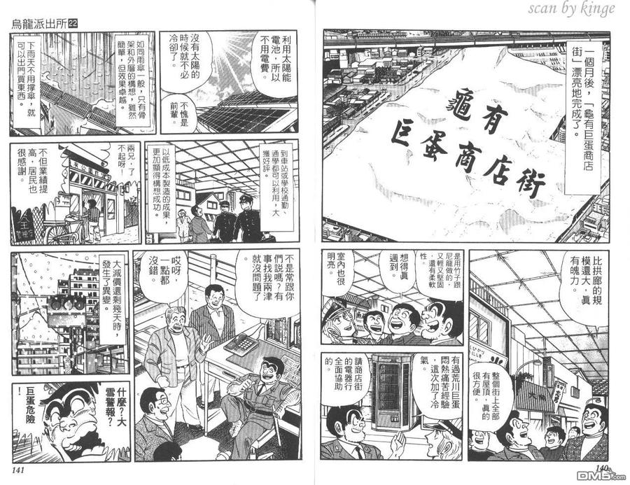 第71页