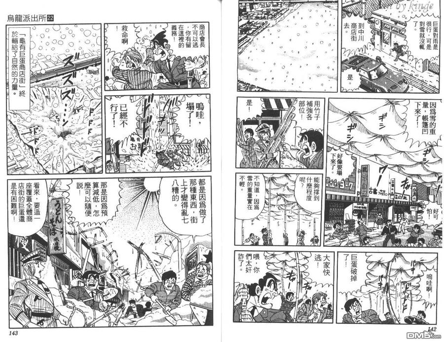 第72页