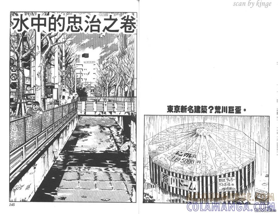 第73页