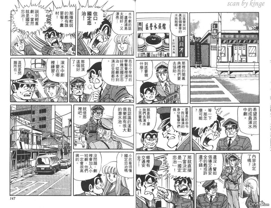 第74页