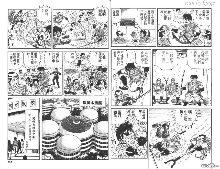 第76页