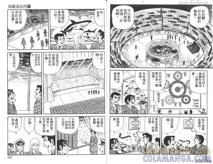 第77页