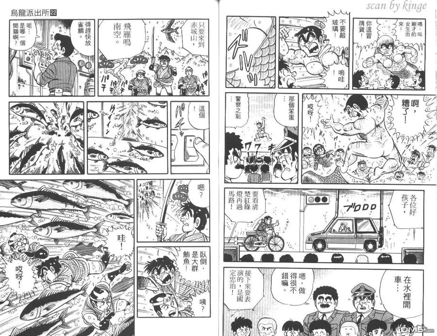 第79页