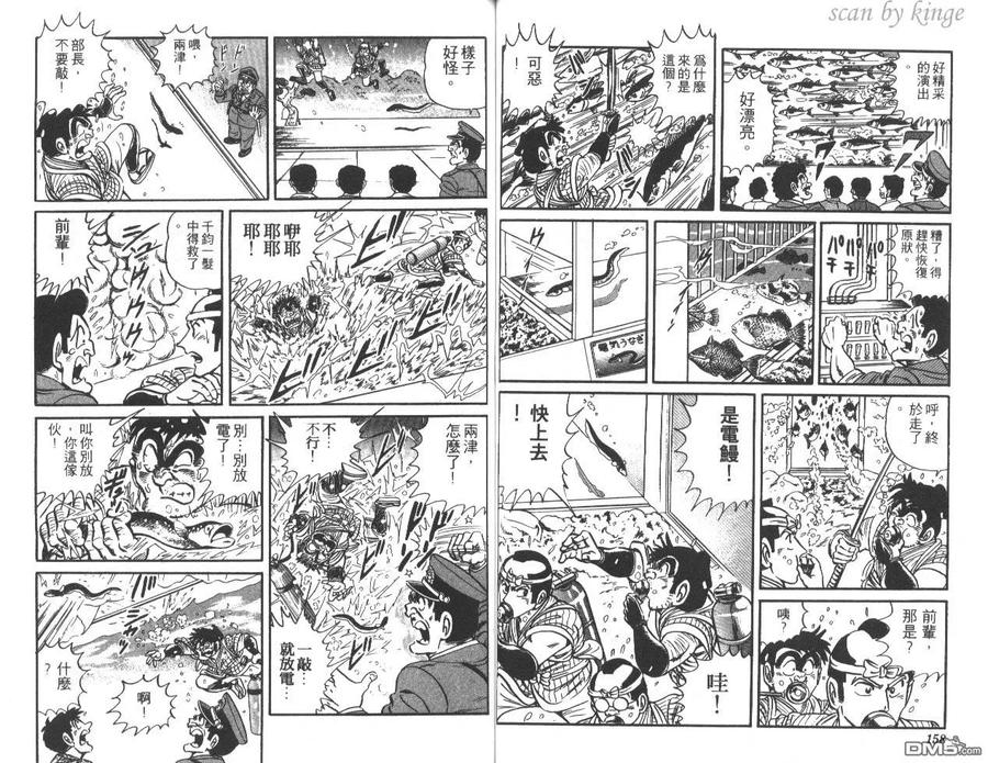 第80页