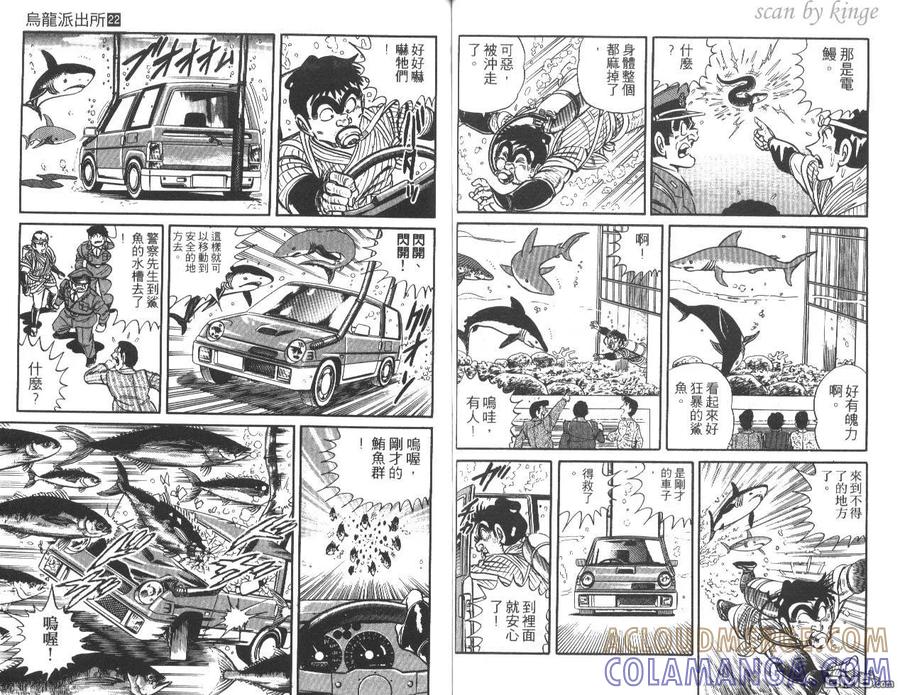 第81页