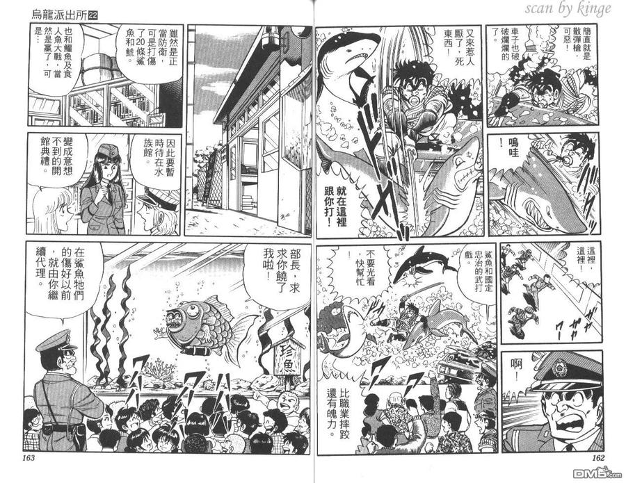 第82页