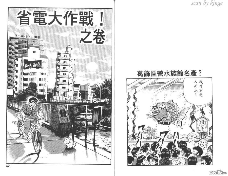 第83页
