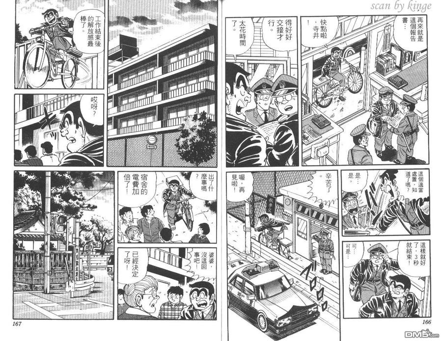 第84页