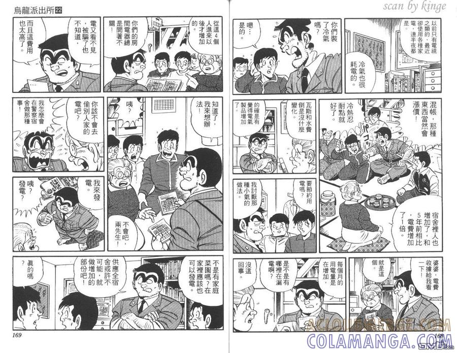 第85页