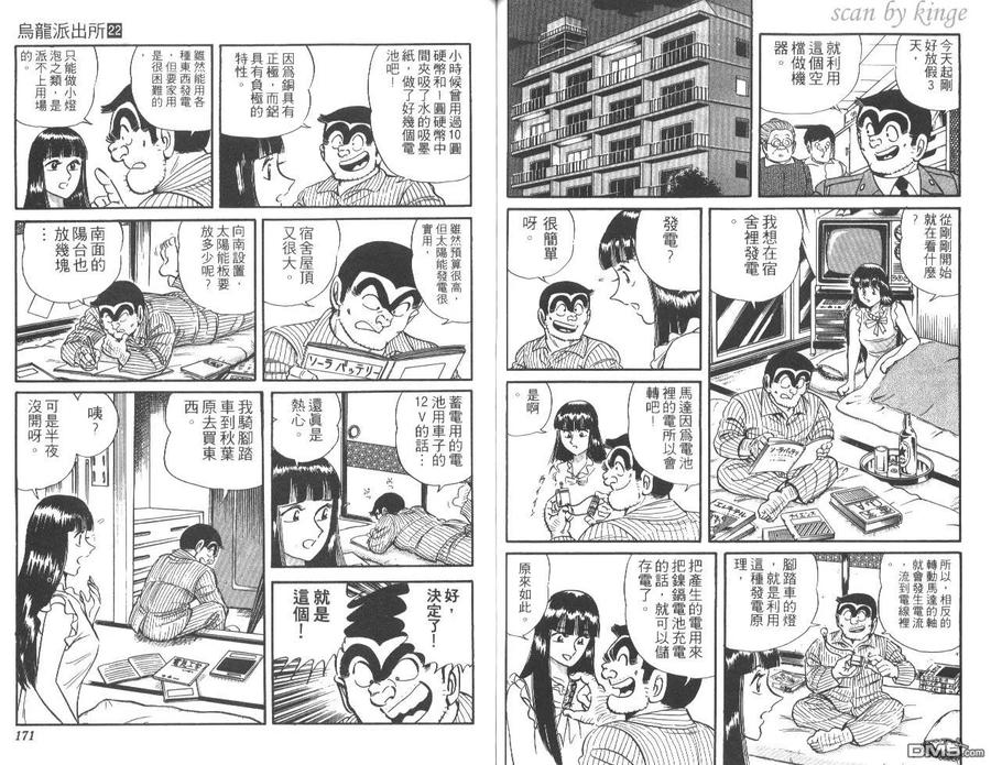 第86页