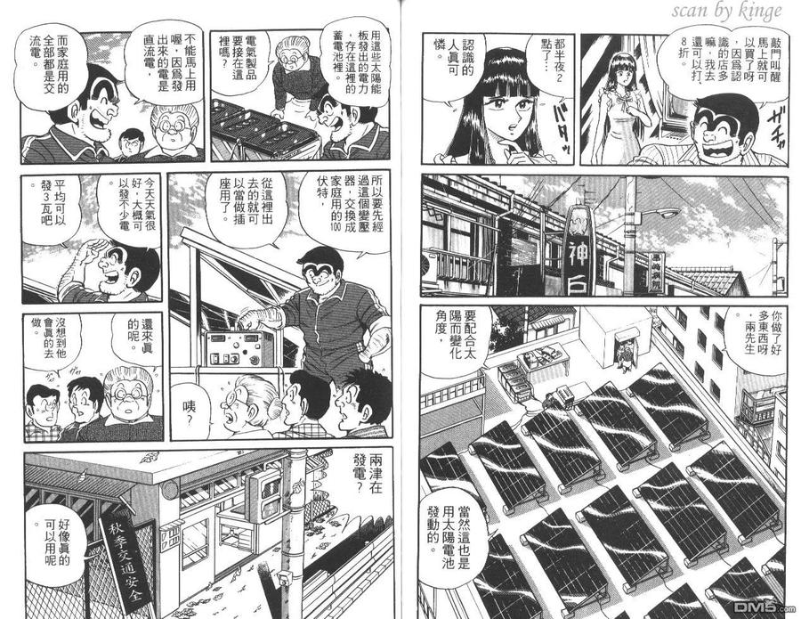 第87页