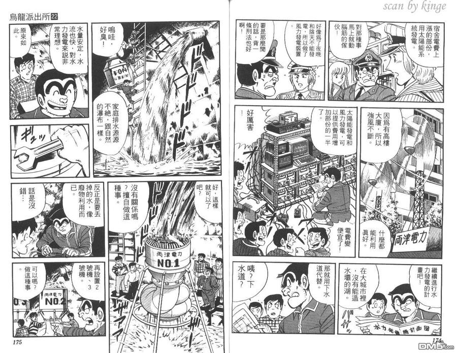 第88页