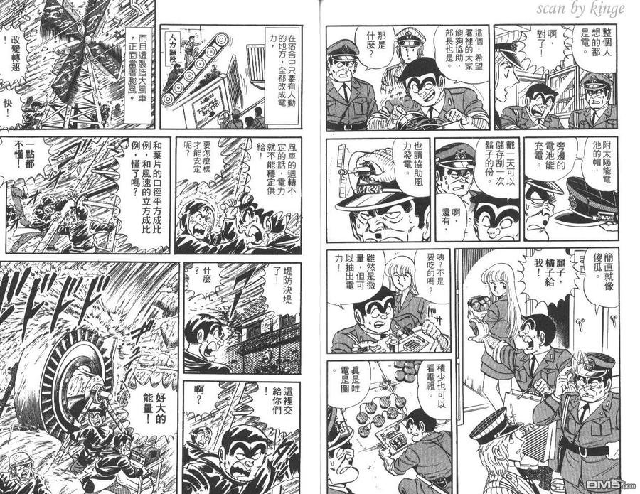 第90页