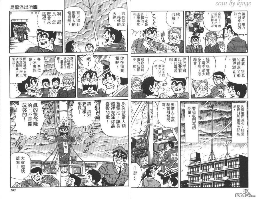 第92页