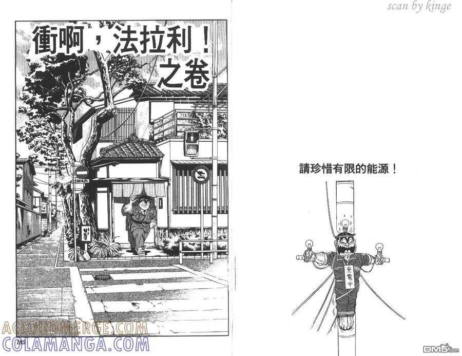 第93页