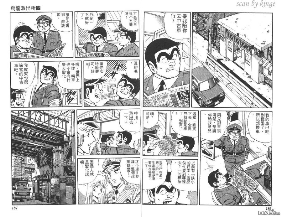 第94页