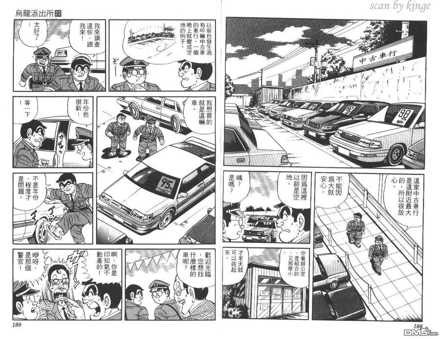 第95页