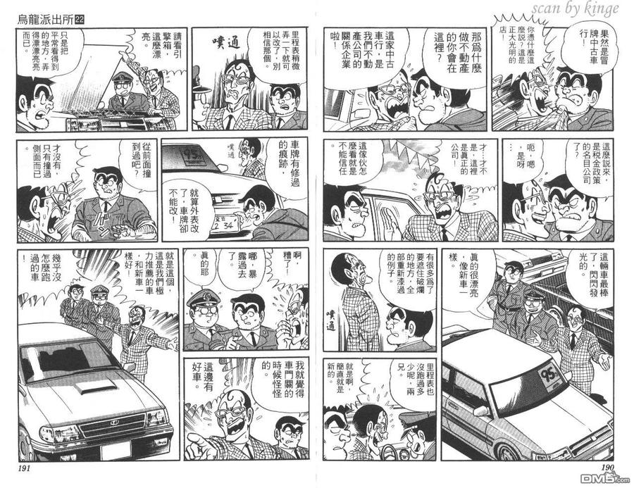 第96页