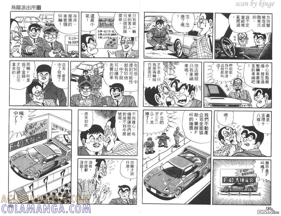 第97页