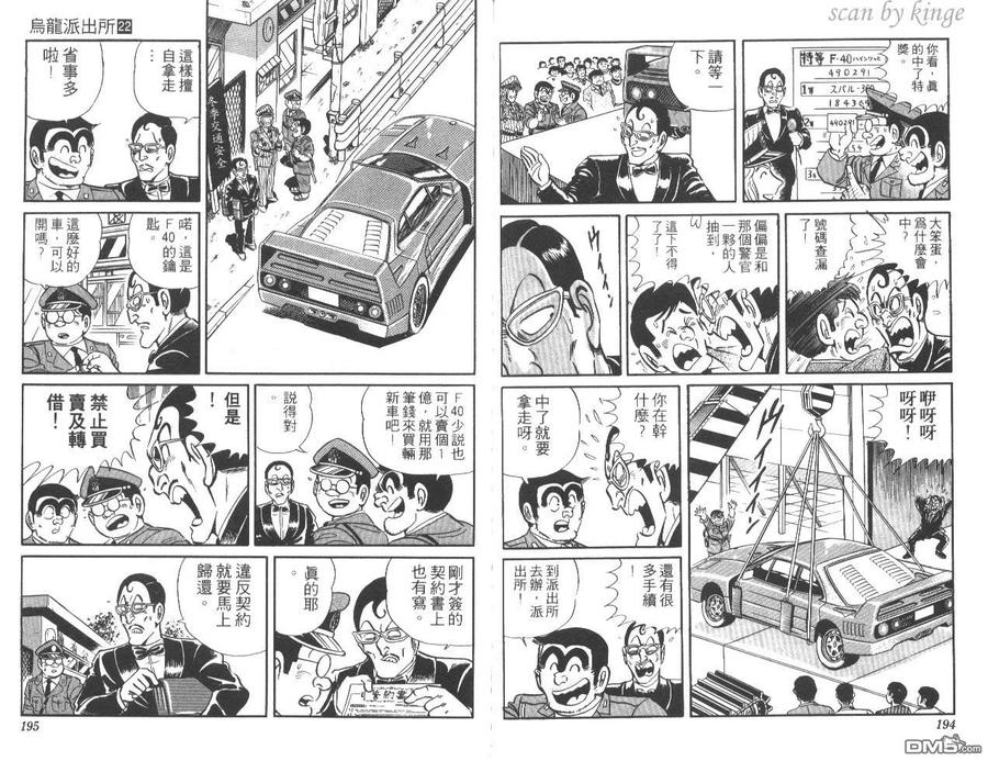 第98页