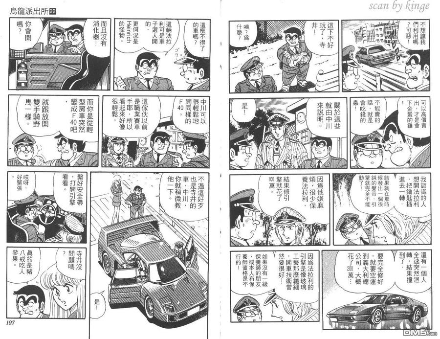 第99页