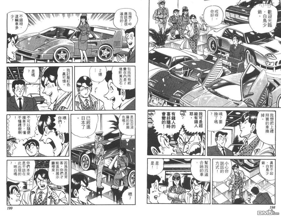 第100页