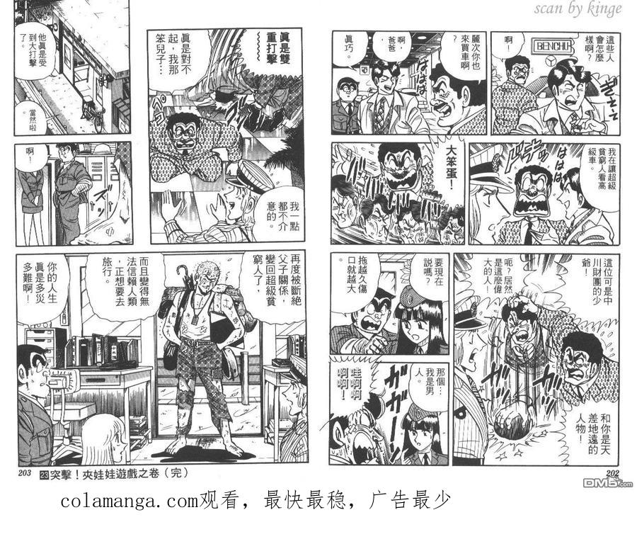 第102页